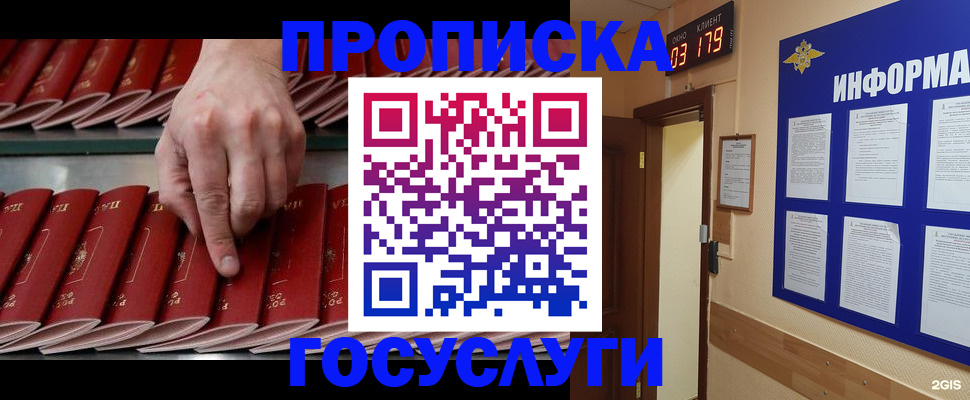 форма 3 в Новочеркасске